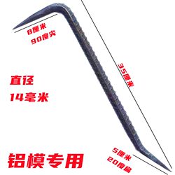 Metal Pry Bar, Aluminum Foil Pry Bar, Woodworking Small Pry Bar, Complete Set of Aluminum and Wood Mold Pry Bars, Aluminum Mold Hooks, Special Tools Collection