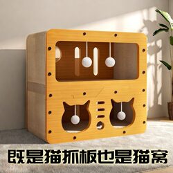Cat House with Integrated Scratching Board, Enclosed Cat Claw Board, Suitable for All Seasons, Winter Kitten Bed, Sofa, Cat Toys