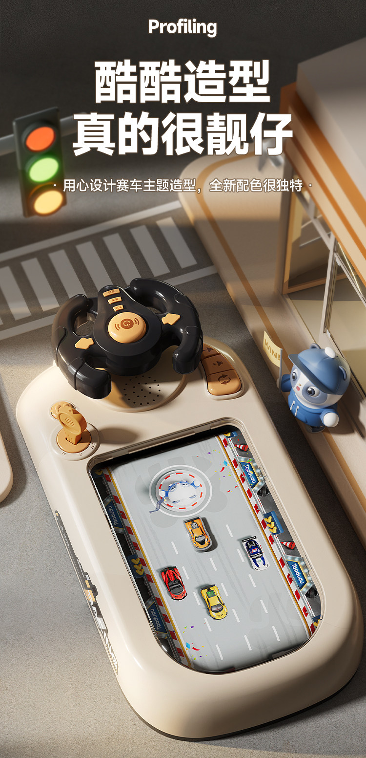 Taodudu レーシングゲーム機 - 男の子と女の子のための教育玩具