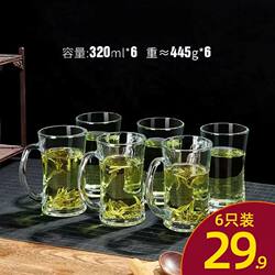 Green Apple Household Thickened Tea Cup, Water Cup, Juice Glass, Beer Cup, Summer Use, with Handle, Shatter-Resistant, Transparent