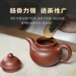 Guyuetang Yixing ban đầu khoáng đất sét tím ấm trà nguyên chất handmade ấm trà hộ gia đình kung fu trà bộ trà đất sét màu tím bóng ấm tử sa chính hàng 