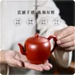 Guyuetang Yixing nổi tiếng nồi cát tím nguyên chất handmade ấm trà ấm trà trà hộ gia đình ấm trà Dahongpao vai đẹp bộ ấm trà đạo tử sa 