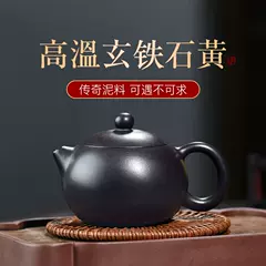 Guyuetang Yixing ban đầu khoáng cát tím nồi Kung Fu trà bộ trà chủ nguyên chất handmade ấm trà Thạch Hoàng Xishi ấm tử sa lục nê