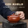 Guyuetang Yixing gốc khoáng đất sét tím ấm trà nguyên chất handmade ấm trà Zhuni đích thực bộ trà Shuhe Yurun bán ấm tử sa 