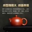 Guyuetang Yixing ban đầu khoáng cát tím nồi hoàn toàn được làm thủ công Dahongpao ấm trà hộ gia đình kung fu trà Yan Yun Xishi nồi bộ trà hắc tử sa 