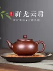 Guyuetang Yixing cát tím nồi nguyên chất handmade công suất lớn ấm trà trà bộ hộ gia đình đất sét tím điềm lành rồng mây vai ấm tử sa biển phúc 