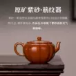 Guyuetang Yixing gốc khoáng đất sét tím ấm trà nguyên chất handmade ấm trà hộ gia đình đích thực bộ trà Dahongpao Henggu đất sét tử sa 