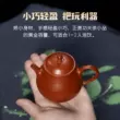 Guyuetang Yixing Zisha ấm trà hoàn toàn thủ công ấm trà mini đích thực bộ ấm trà Dahongpao Gaopan ấm trà ấm chén tử sa cao cấp 