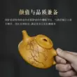 Guyuetang Yixing cát tím nồi nguyên chất handmade hộ gia đình kung fu ấm trà trà phần chim đất sét thú vị đá muỗng đất làm ấm tử sa 