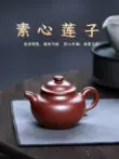 Guyuetang Yixing nổi tiếng nồi cát tím nguyên chất handmade hộ gia đình ấm trà trà bộ máu rồng cát đồng bằng trái tim hạt sen am tra tu sa 