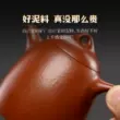 Guyuetang Yixing nồi cát tím nguyên chất handmade ấm trà mini đích thực bộ trà Dahongpao Tần Quan bộ ấm trà tử sa du lịch 