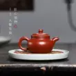 Guyuetang Nghi Hưng cát tím nồi nguyên chất handmade Dahongpao hộ gia đình ấm trà Kung Fu trà phác thảo cổ ấm tử sa 100ml 