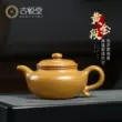 Guyuetang Yixing ban đầu khoáng tím đất sét ấm trà nguyên chất handmade ấm trà hộ gia đình cao cấp bộ trà vàng phần đất sét ấm trà cổ ấm tử sa thạch biều 