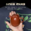 Guyuetang Yixing nồi cát tím nguyên chất handmade ấm trà mini đích thực bộ trà Dahongpao Tần Quan bộ ấm trà tử sa du lịch 