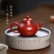 Guyuetang Yixing cát tím nồi nguyên chất handmade Dahongpao hộ gia đình ấm trà kungfu trà phác thảo hình quả lê ấm tử sa cao cấp 