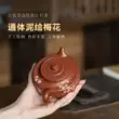 Guyuetang Yixing ban đầu khoáng tím đất sét ấm trà nguyên chất handmade ấm trà hộ gia đình đích thực bộ trà hương thơm đậm hàng tuần tấm các loại ấm tử sa 