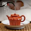 Guyuetang Yixing gốc khoáng đất sét đỏ đất sét tím ấm trà nguyên chất handmade ấm trà ấm trà bộ trà Kung Fu có gân tím ấm tử sa tây thi 