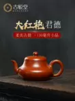 Guyuetang Yixing ban đầu mỏ Dahongpao tím nồi cát nguyên chất handmade kung fu trà bộ ấm trà nồi đơn phác thảo Junde ấm trà đất tử sa 