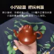 Guyuetang Yixing nồi cát tím nguyên chất handmade ấm trà mini đích thực bộ trà Dahongpao Siteing bộ ấm trà tử sa cao cấp 