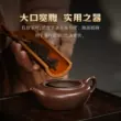 Guyuetang Yixing ban đầu mỏ cũ ấm trà đất sét màu tím nguyên chất handmade ấm trà Kung Fu Trung Quốc bộ trà Mingxiang Bianchen ấm tử sa biển phúc 