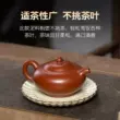 Guyuetang Yixing gốc khoáng đất sét tím ấm trà nguyên chất handmade ấm trà Zhuni đích thực bộ trà Shuhe Yurun bán ấm tử sa 