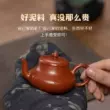 Guyuetang Yixing Zisha ấm trà nguyên chất handmade ấm trà mini đích thực bộ trà Dahongpao Junde ấm tử sa cao cấp an nhi trà 