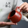 Guyuetang Yixing quặng thô Dahongpao công bằng cốc Kungfu bộ trà phụ kiện hộ gia đình trà đạo trà bộ trà chia chén quân 