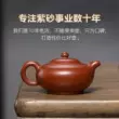 Guyuetang Yixing gốc khoáng đất sét tím ấm trà nguyên chất handmade ấm trà Zhuni đích thực bộ trà Shuhe Yurun bán ấm tử sa 