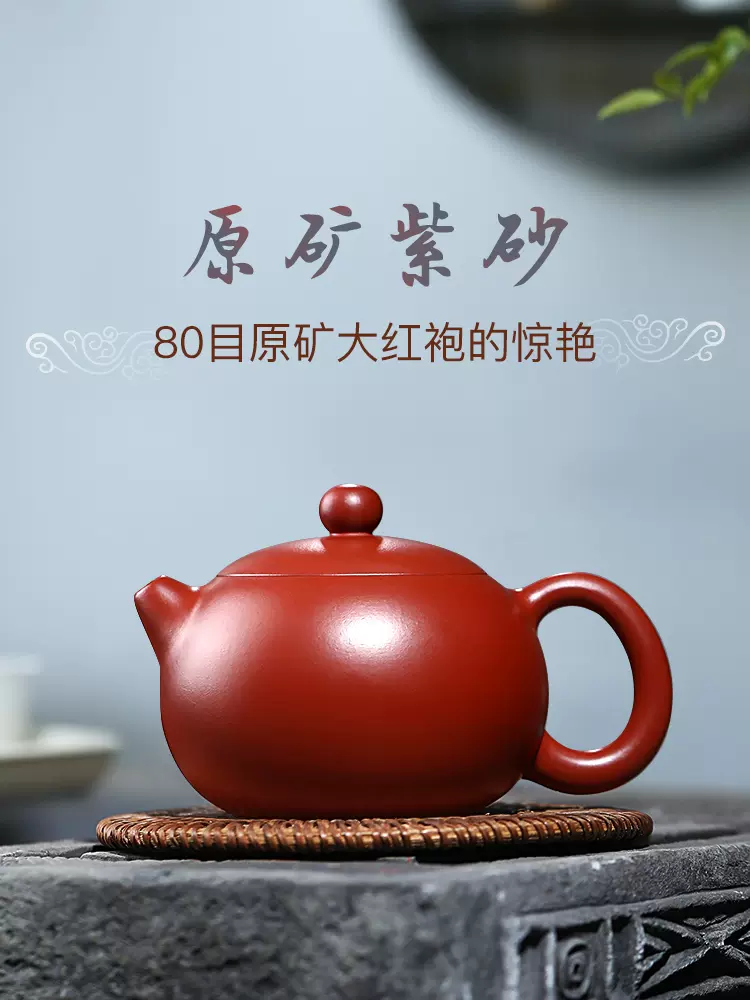 Guyuetang Yixing nổi tiếng ấm trà đất sét màu tím nguyên chất handmade nguyên khoáng ấm trà Kung Fu trà Dahongpao Xishi ấm trà ấm tử sa