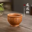 Guyuetang Yixing Zisha Master Cup Ban Đầu Mỏ Bùn Trà Kung Fu Trà Nhỏ Boutique Trà Tongda Cup ấm chén tử sa cao cấp 