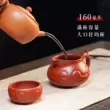 Guyuetang Yixing nguyên chất handmade đất sét tím ấm trà trà trà biển trà rò rỉ Dahongpao Ruyi Justice Cup chén khải uống trà 