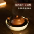 Guyuetang Yixing ban đầu khoáng tím đất sét ấm trà nguyên chất handmade ấm trà hộ gia đình đích thực bộ trà Huaisu Manshu ấm tử 