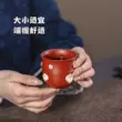 Guyuetang Yixing Zisha Master Cup Dahongpao Trà Kung Fu Trà Trà Cao Cấp Bộ Dahongpao Mạt Chược Cup chén trà tử sa 