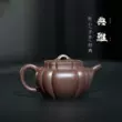 Guyuetang Yixing gốc khoáng đất sét tím ấm trà nguyên chất handmade ấm trà nhà bộ sưu tập cao cấp kung fu trà bộ sườn mô hình Xiangyun ấm trà sa tử 