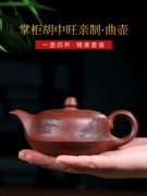 Guyuetang Yixing gốc khoáng đất sét tím ấm trà nổi tiếng tinh khiết handmade đích thực ấm trà bộ Kung Fu trà cong ấm trà ấm trà sa tử