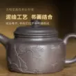 Guyuetang Yixing gốc khoáng đất sét tím ấm trà nguyên chất handmade ấm trà đích thực bộ trà Dezhongshan Gaoshuiyuan ấm tử sa 