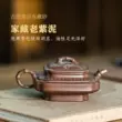 Guyuetang Yixing ban đầu khoáng tím đất sét ấm trà nguyên chất handmade ấm trà đích thực phong cách Trung Quốc hộ gia đình bộ ấm trà tre phẳng giá ấm tử sa cao cấp 