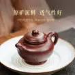 Guyuetang Yixing ban đầu mỏ cũ ấm trà đất sét màu tím nguyên chất handmade ấm trà Kung Fu Trung Quốc bộ trà đồng bằng bóng chén trà tử sa 