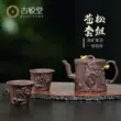 Guyuetang Yixing ban đầu khoáng tím đất sét ấm trà nguyên chất handmade ấm trà kungfu bộ trà trà cang thông bộ tử sa 