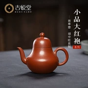 Guyuetang Yixing nồi cát tím nguyên chất handmade ấm trà mini đích thực bộ trà Dahongpao Siteing bộ ấm trà tử sa cao cấp