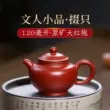 Guyuetang Yixing Zisha ấm trà nguyên chất handmade ấm trà mini đích thực bộ trà Dahongpao ấm trà nhỏ chỉ âm trà tử sa 