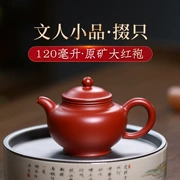 Guyuetang Yixing Zisha ấm trà nguyên chất handmade ấm trà mini đích thực bộ trà Dahongpao ấm trà nhỏ chỉ âm trà tử sa