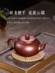 Guyuetang Yixing cát tím nồi nguyên chất handmade công suất lớn ấm trà trà bộ hộ gia đình đất sét tím điềm lành rồng mây vai ấm tử sa biển phúc 