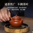 Guyuetang Yixing nồi cát tím nguyên chất handmade ấm trà mini đích thực bộ trà Zhuni Yiyueqiushui ấm trà tử sa cổ 