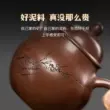 Guyuetang Yixing đất sét màu tím ấm trà nguyên chất handmade ấm trà đích thực bộ trà set tím son bùn phác thảo mùa thu nước bo am tra tu sa 