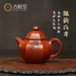 Guyuetang Yixing ban đầu mỏ Dahongpao đất sét màu tím ấm trà hoàn toàn được làm thủ công bằng tay ấm trà hộ gia đình kung fu trà Chanjuan giá ấm tử sa cao cấp 