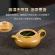 Guyuetang Yixing ban đầu khoáng tím đất sét ấm trà nguyên chất handmade ấm trà hộ gia đình cao cấp bộ trà vàng phần đất sét ấm trà cổ ấm tử sa thạch biều 