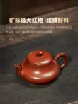 Guyuetang Yixing ban đầu mỏ Dahongpao tím nồi cát nguyên chất handmade kung fu trà bộ ấm trà nồi đơn phác thảo Junde ấm trà đất tử sa 