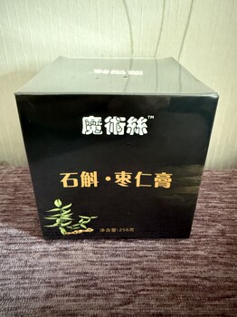 
Oriental Medicine Forest Magic Silk Dendrobium Paste Tianen One Drop One Drop Dendrobium Dendrobium Date Seed Paste Plant Herbal Drink