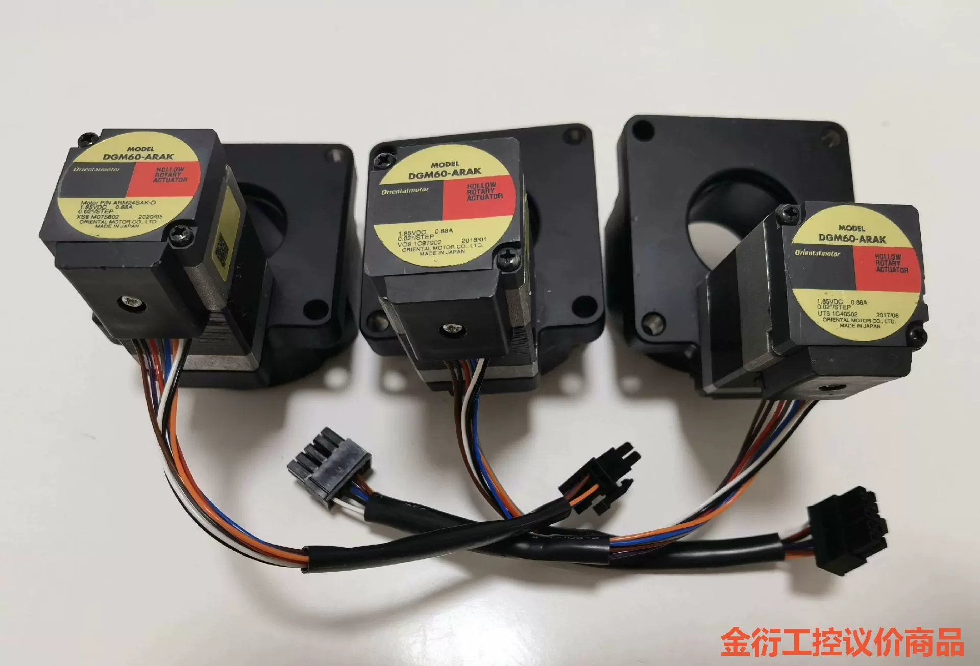 DGM60 ARAK Taobao